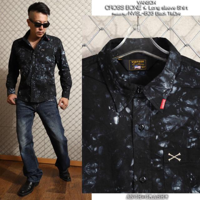 VANSON バンソン クロスボーン ワンポイント刺繍 ツイルシャツ(NVSL