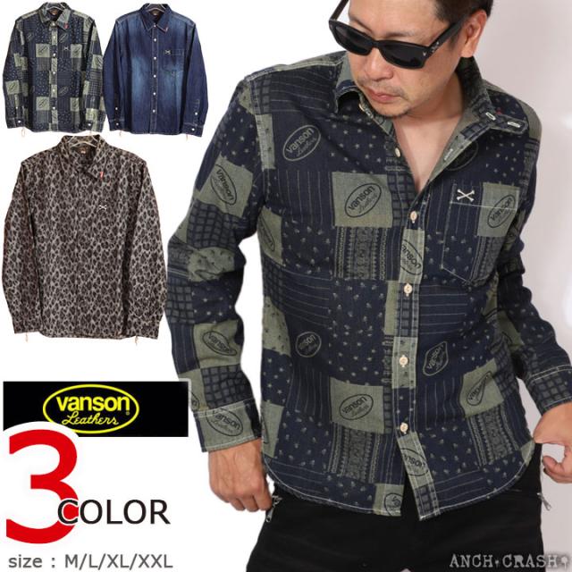 VANSON クロスボーン ワンポイント刺繍 ツイルシャツ (NVSL-803B) 【送料無料】バンソン 長袖シャツ