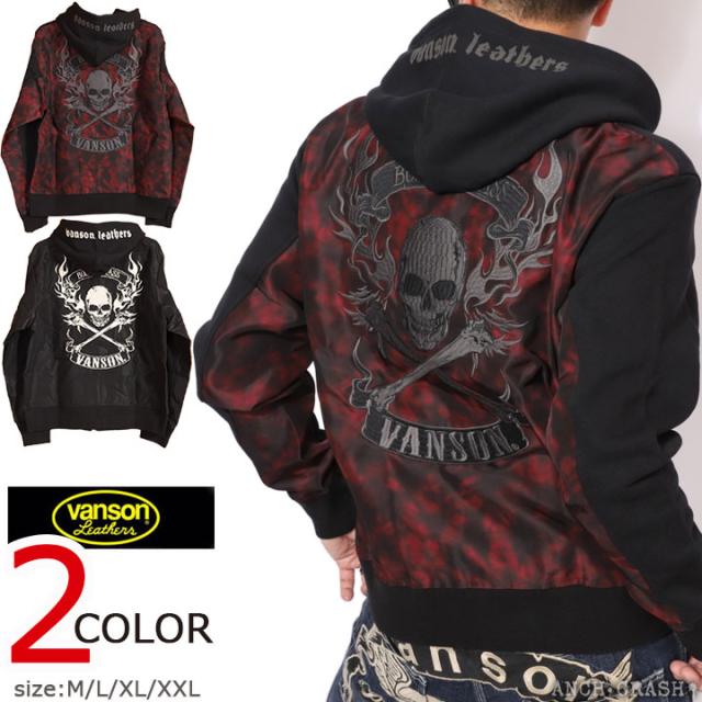 VANSON バンソン フレアスカル フルZIPパーカー (NVSZ-2409)【送料無料】裏毛 ナイロン切替 刺繍の通販は 14,098円