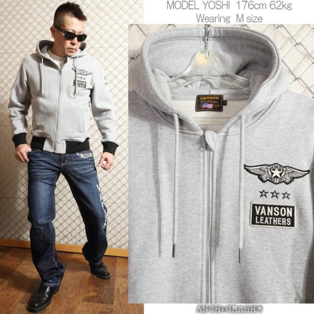 VANSON バンソン スター フルZIPパーカー (NVSZ-2502)【送料無料】刺繍