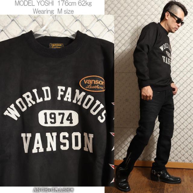 VANSON スター クルーネック プルオーバー (NVSZ-2516) 【送料無料】バンソン 刺繍 ワッペン 裏ファー 起毛 ボンディング VANSON スター クルーネック プルオーバー (NVSZ-2516) 【送料無料