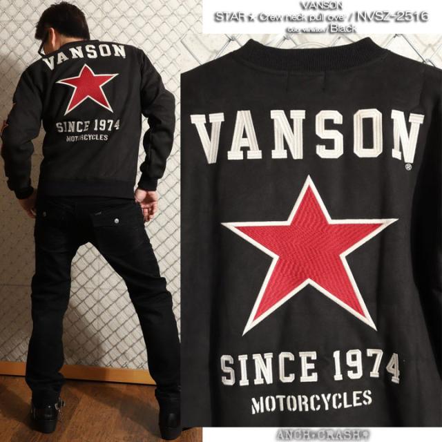 VANSON スター クルーネック プルオーバー (NVSZ-2516) 【送料無料】バンソン 刺繍 ワッペン 裏ファー 起毛 ボンディング_15