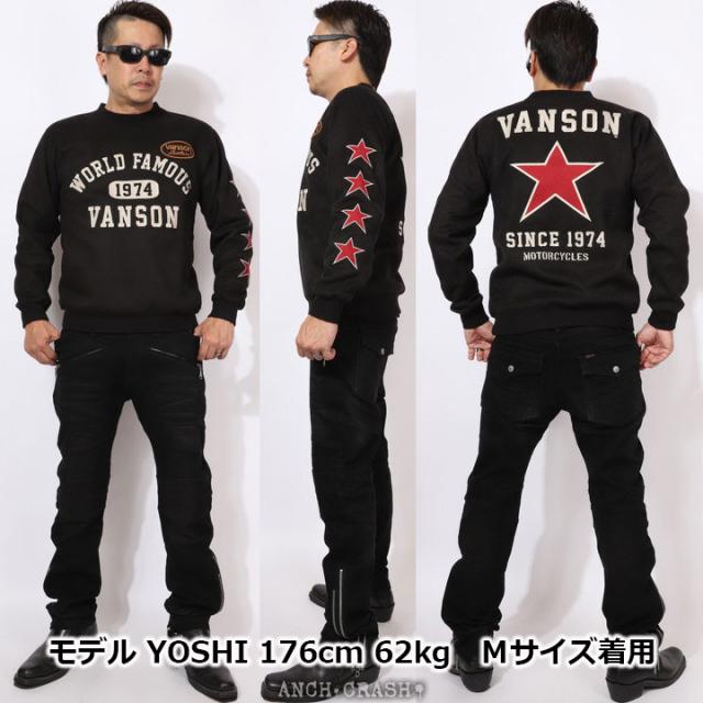 VANSON スター クルーネック プルオーバー (NVSZ-2516) 【送料無料】バンソン 刺繍 ワッペン 裏ファー 起毛 ボンディング_19