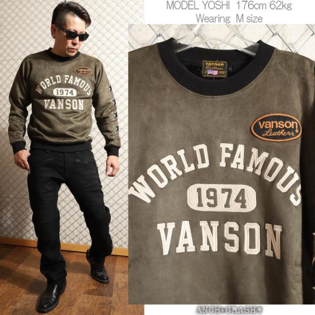 VANSON スター クルーネック プルオーバー (NVSZ-2516) 【送料無料】バンソン 刺繍 ワッペン 裏ファー 起毛 ボンディング_2
