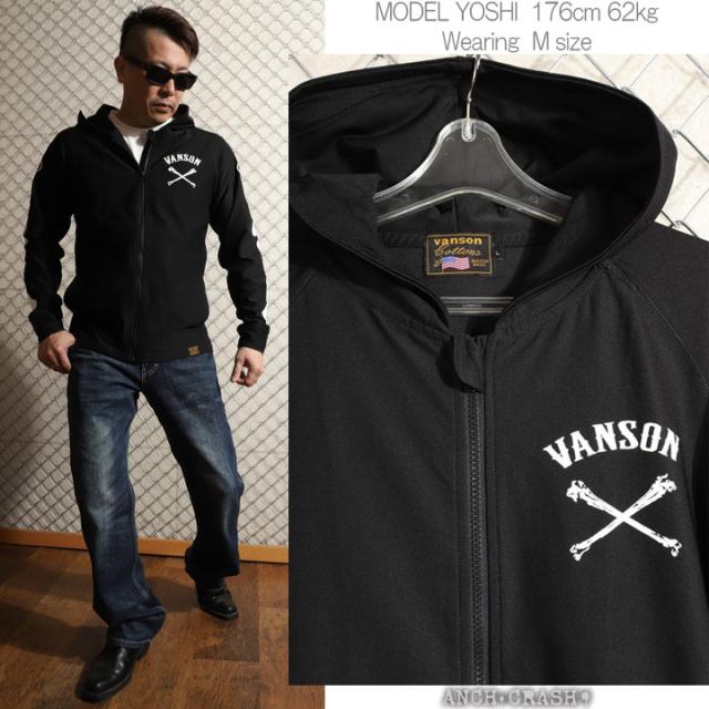 VANSON ドライ ラッシュガードフーディー (NVSZ-2604) 【送料無料】バンソン ボーン プリント_2