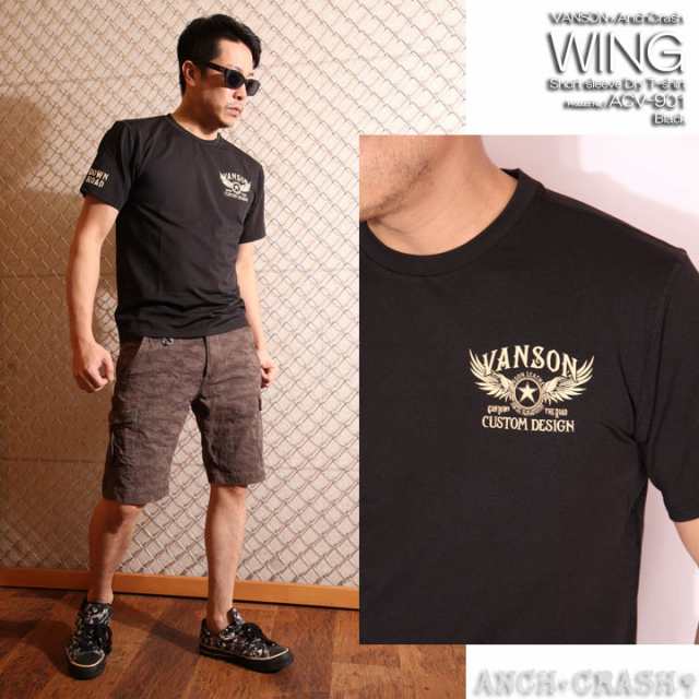当店別注!VANSON バンソン ドライ半袖 Tシャツ ウィング(ACV-901