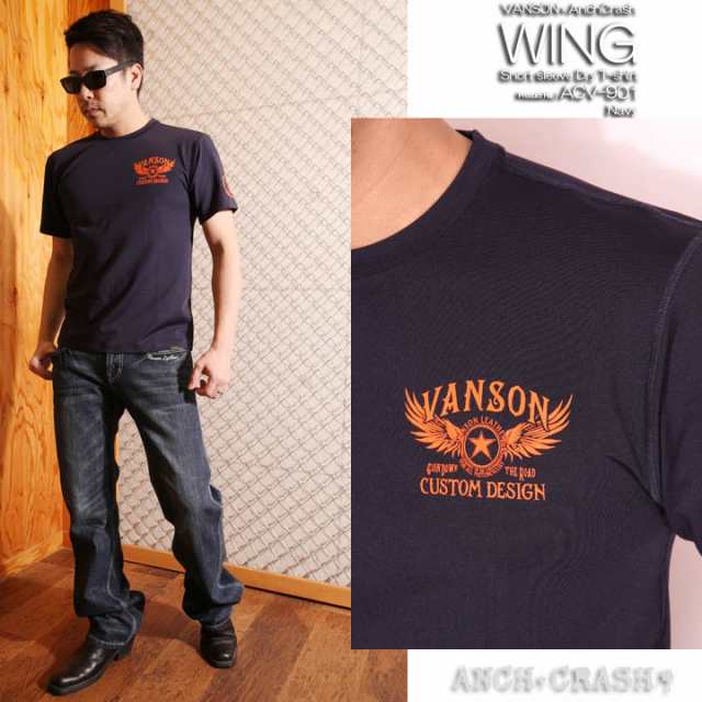当店別注!VANSON バンソン ドライ半袖 Tシャツ ウィング(ACV-901