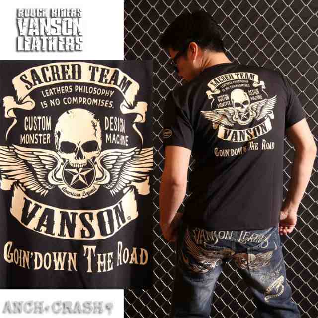 当店別注!VANSON バンソン ドライ半袖 Tシャツ スカルウィング