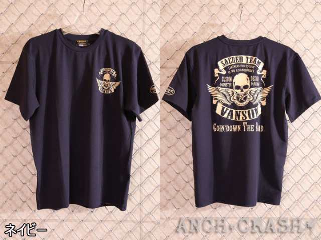 入荷now 口コミ 当店別注!VANSON バンソン ドライ半袖 Tシャツ スカルウィング 服&ファッション小物