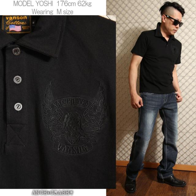 ここでしか買えないVANSON 当店別注ポロ！VANSON(バンソン)☆ウイング 
