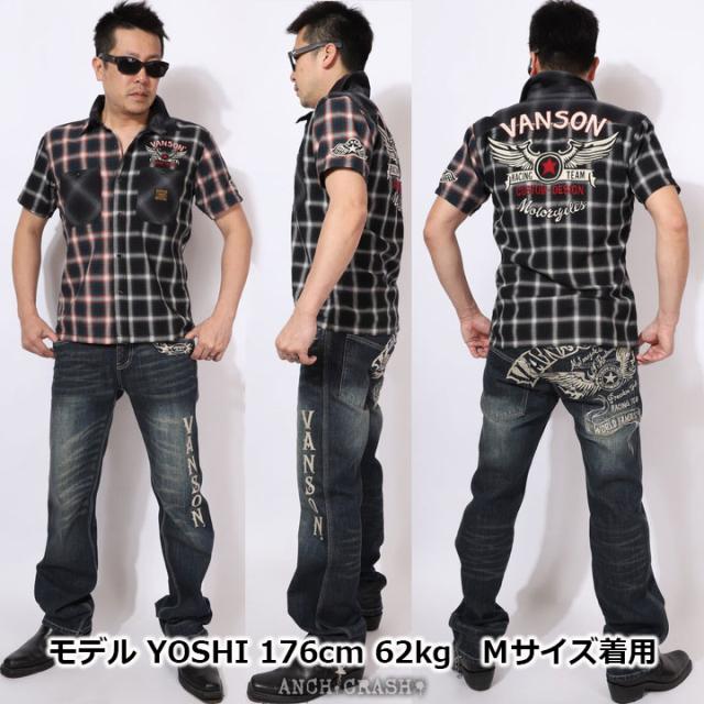 在庫限りセール SALE 30%off VANSON バンソン マルチカラー 半袖 チャックシャツ(NVSS-2303)ウィングスター 刺繍 ご奉仕品の為返品交換不可_19