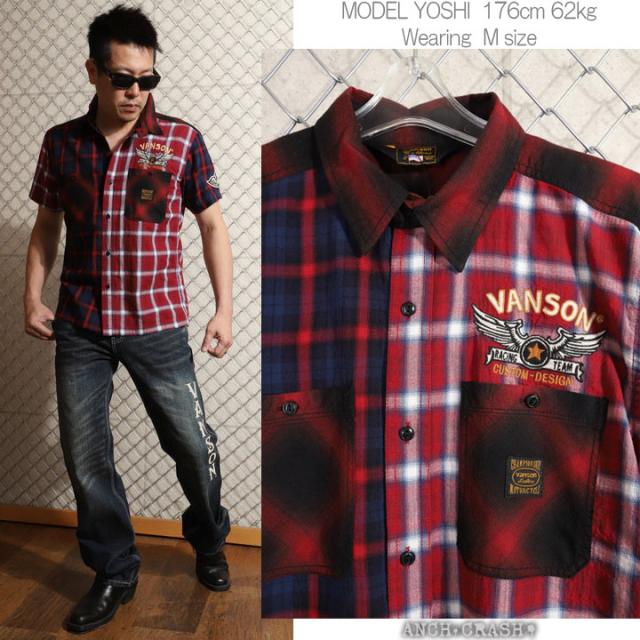 在庫限りセール SALE 30%off VANSON バンソン マルチカラー 半袖 チャックシャツ(NVSS-2303)ウィングスター 刺繍 ご奉仕品の為返品交換不可_2