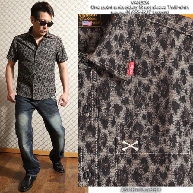 VANSON バンソン 定番 ワンポイント刺繍 ツイル 半袖シャツ (NVSS-807) 【送料無料】_14