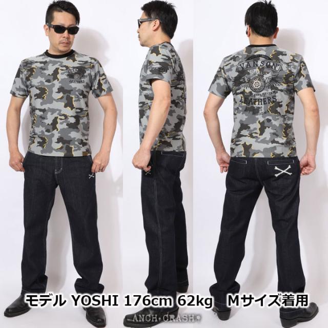 VANSON ヘビーウェイト ドライ 半袖 Tシャツ(NVST-2401)【送料無料