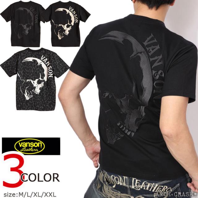 VANSON スカル 半袖Tシャツ (NVST-2506) 【送料無料】バンソン 刺繍
