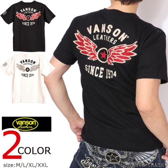 VANSON ウィングスター 半袖Tシャツ (NVST-2507) 【送料無料】バンソン 刺繍