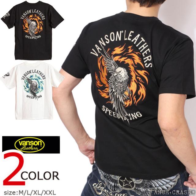 VANSON イーグル フレア 半袖Tシャツ (NVST-2508) 【送料無料】バンソン 刺繍