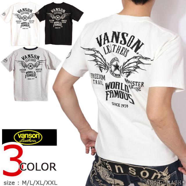 VANSON フライングスター 半袖Tシャツ (NVST-2607) 【送料無料】バンソン 刺繍