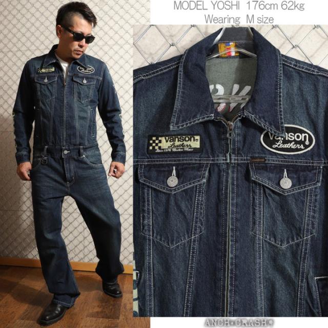 VANSON バンソン スター デニムオールインワン (NVAO-2401)【送料無料】刺繍 ワッペン つなぎ VANSON バンソン スター デニムオールインワン (NVAO-2401)【送料無料