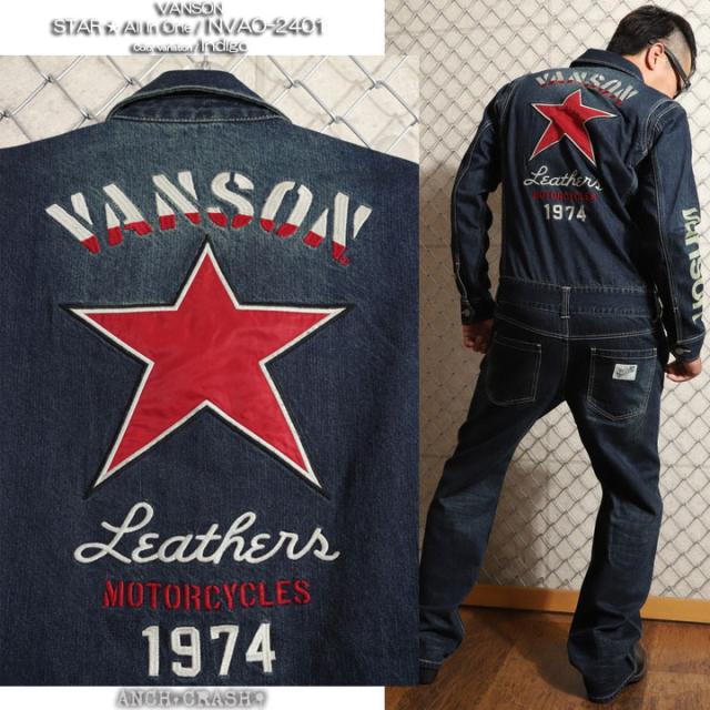 VANSON バンソン スター デニムオールインワン (NVAO-2401)【送料無料