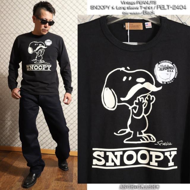 Vintage PEANUTS ヘヴィーオンス ロンT (PELT-2404)【送料無料