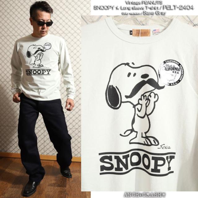 Vintage PEANUTS ヘヴィーオンス ロンT (PELT-2404)【送料無料