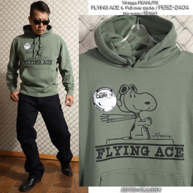 Vintage PEANUTS ヘヴィーオンス プルパーカー (PESZ-2404)【送料無料】ピーナッツ スヌーピー MADE IN USA_2