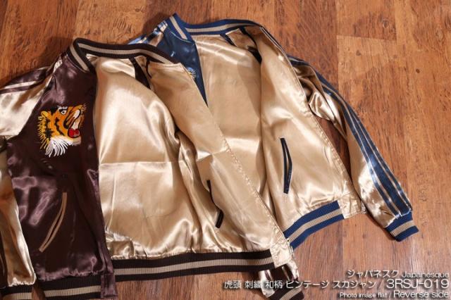 Japanesque ジャパネスク 虎頭ビンテージ スカジャン(3RSJ-019