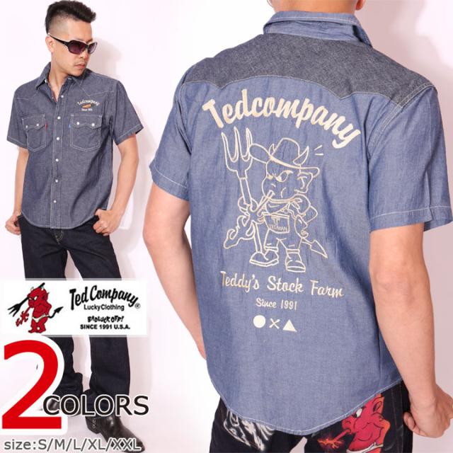 在庫限りセール SALE 30%off TEDMAN テッドマン 刺繍 半袖 ウエスタンシャツ(TSHB-1300WS)シャンブレー エフ商会 アメカジ ご奉仕品の為返品交換不可