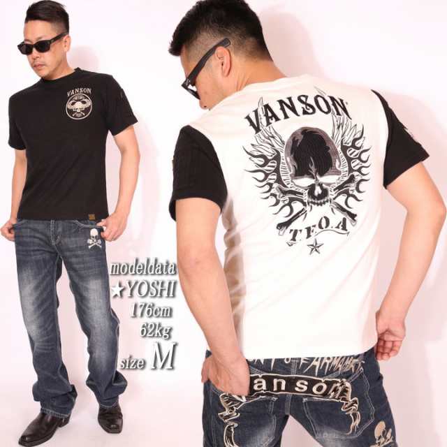 在庫限りセール Sale 40 Off Vanson クローズ Worst T F O A 武装戦線 半袖 Tシャツ Crv 815 刺繍 ワッペン バンソン Crows ワースト ごの通販はau Pay マーケット 4400円以上のご注文で送料無料 Anch Crashアンククラッシュ