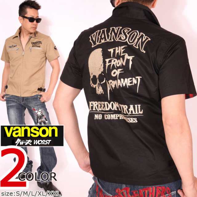 お盆期間も休まず発送 Vanson クローズ Worst T F O A 武装戦線 半袖zipシャツ Crv 0 刺繍 ワッペン バンソン Crows ワースト の通販はau Pay マーケット 4400円以上のご注文で送料無料 Anch Crashアンククラッシュ