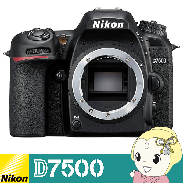 Nikon D7500 レンズキット デジタル 一眼レフカメラ カメラ ニコン Nikon D7500 レンズキット