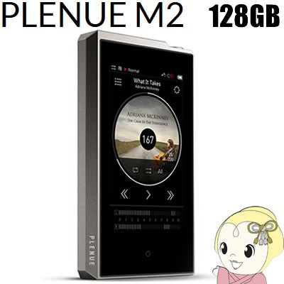 COWON ハイレゾプレーヤー PLENUE M2 PM2-128G-SL-