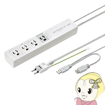 TAP-RE34U-5 サンワサプライ パソコン連動タップ 3P・4個口・5m