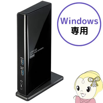 USB-CVDK3 サンワサプライ USB3.0ドッキングステーション - USBグッズ