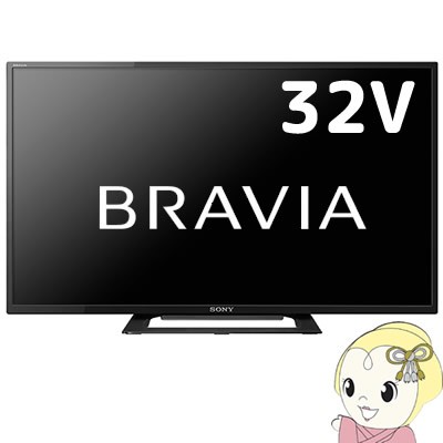 スーパーセール半額 在庫僅少 KJ-32W500E ソニー 32V型 液晶テレビ