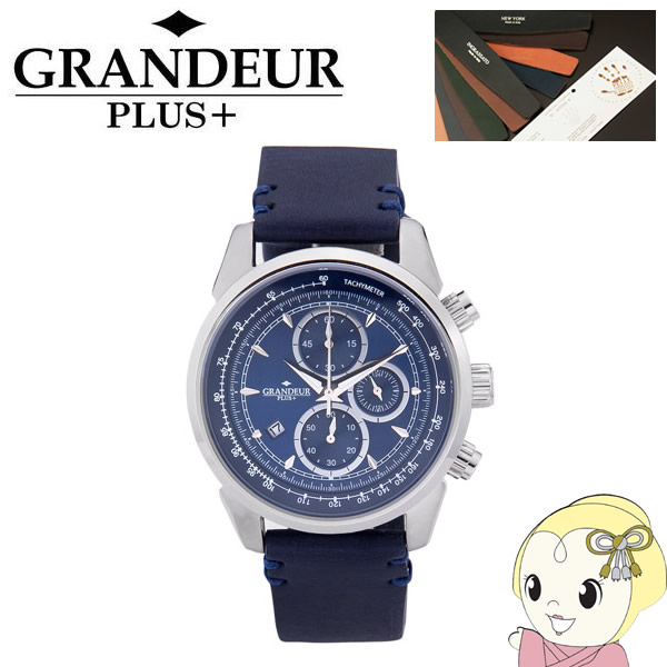 GRP001W2 GRANDEUR PLUS+ グランドールプラス 腕時計 クロノグラフ イタリアンレザーバンド