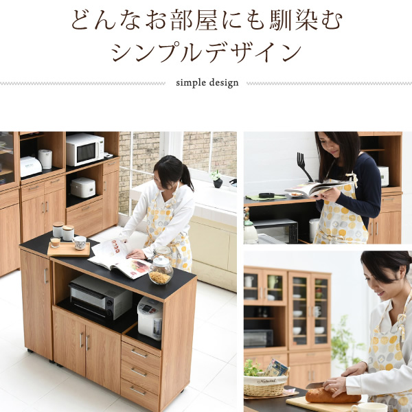 キッチンカウンター 幅120 キッチンボード コンセント付 レンジ台 キッチン収納 食器棚 おしゃれ 引き出し付 キャスター付　JKプラン_3