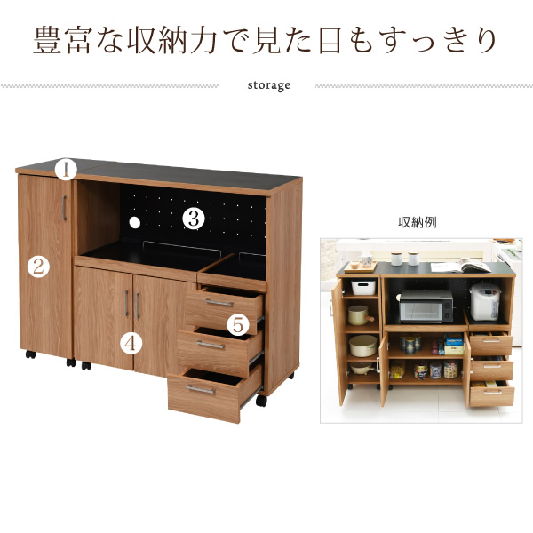 キッチンカウンター 幅120 キッチンボード コンセント付 レンジ台 キッチン収納 食器棚 おしゃれ 引き出し付 キャスター付　JKプラン_4