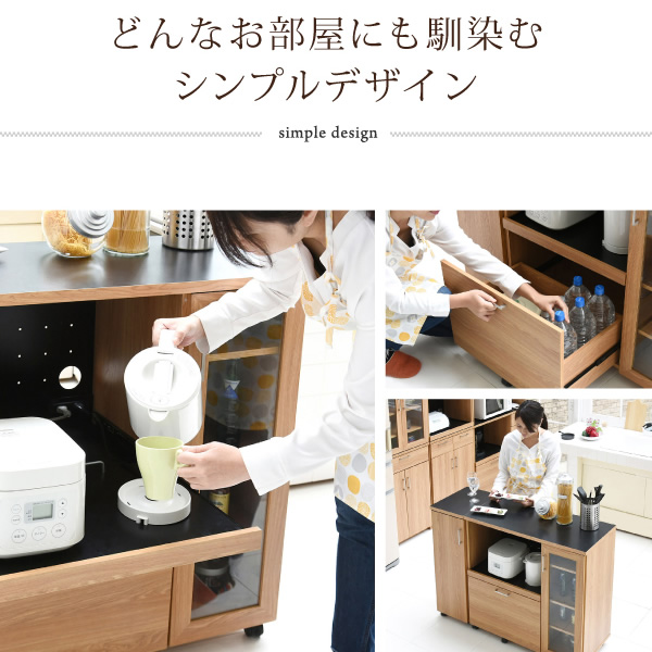 キッチンカウンター キッチンボード コンセント付き 食器棚 レンジ台 キッチン収納 キャビネット キャスター付き おしゃれ　JKプラン