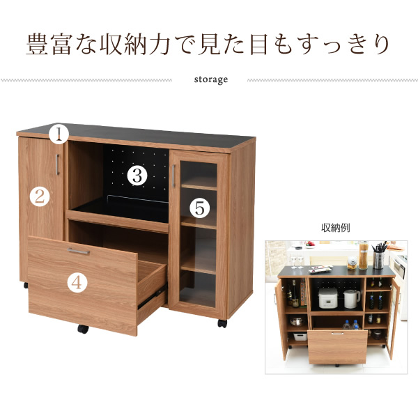 キッチンカウンター キッチンボード コンセント付き 食器棚 レンジ台 キッチン収納 キャビネット キャスター付き おしゃれ　JKプラン