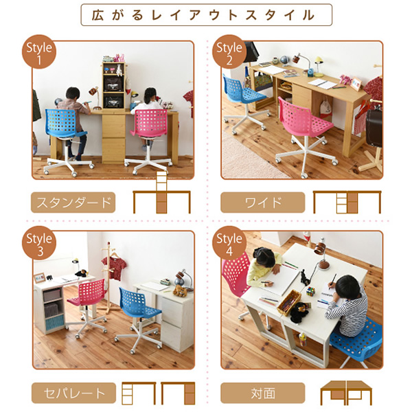 ツインデスク 90x2 引出+棚付き 学習机 レイアウト自由 単体使用可能 おしゃれ チェスト 棚付き 子供 机 キッズ 勉強 フック付 学習机_3