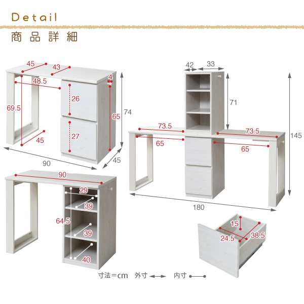 ツインデスク 90x2 引出+棚付き 学習机 レイアウト自由 単体使用可能 おしゃれ チェスト 棚付き 子供 机 キッズ 勉強 フック付 学習机