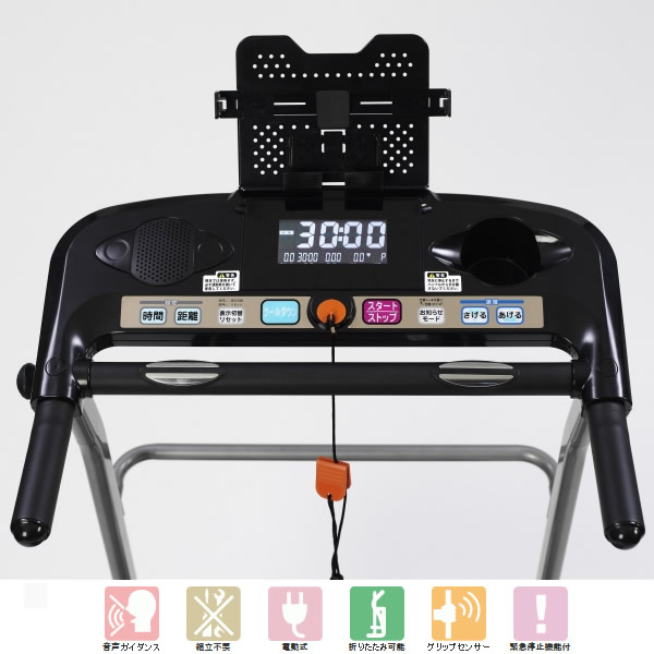 【メーカー直送】 ALINCO アルインコ ランニングマシン1115 (折りたたみ可能) AFR1115_1