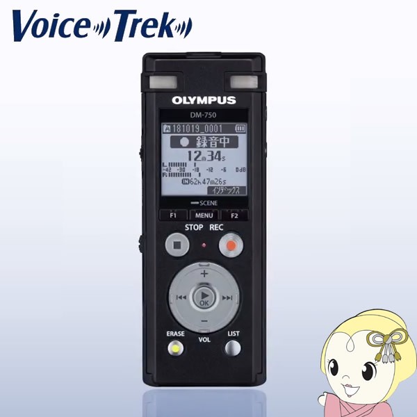 予約]DM-750-BLK オリンパス ICレコーダー Voice-Trek - ポータブル ...