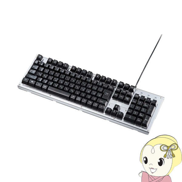 SKB-WAR3 サンワサプライ バックライト機能付きキーボード 有線の通販は