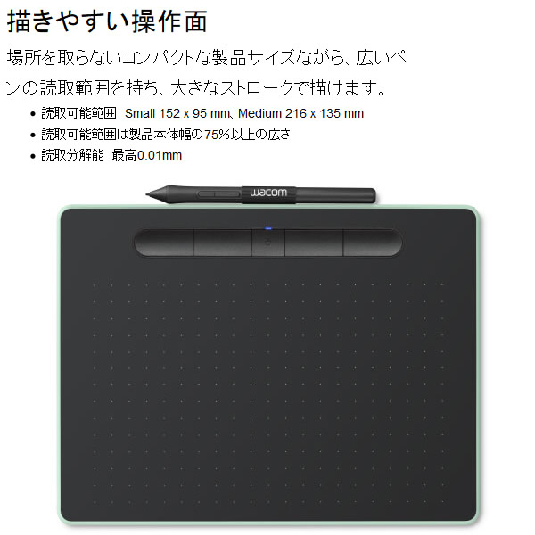 CTL-6100WL/K0 ワコム ペンタブレット Intuos Medium ワイヤレス ブラック Bluetoothモデル_4