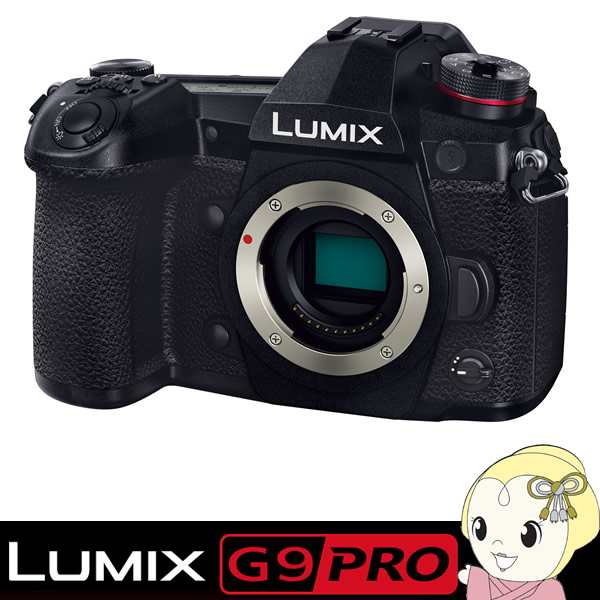 新品・未開封】LUMIX DC-G9 PRO ボディ - ミラーレス一眼