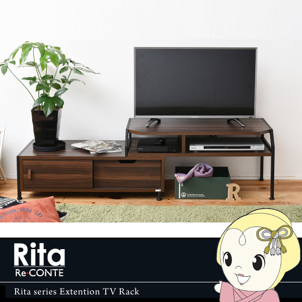 Rita☆北欧風 モダン 伸縮 木製 テレビ台 テレビボード コーナーテレビ台 テレビ台 コーナー 伸縮 コーナーテレビ台 北欧 テイスト Rita