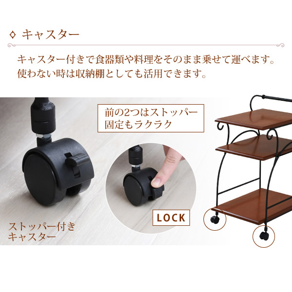 キッチンワゴン ヨーロッパ風 ロートアイアン 家具 キャスター 付き スリム おしゃれ　ホワイト　白_4